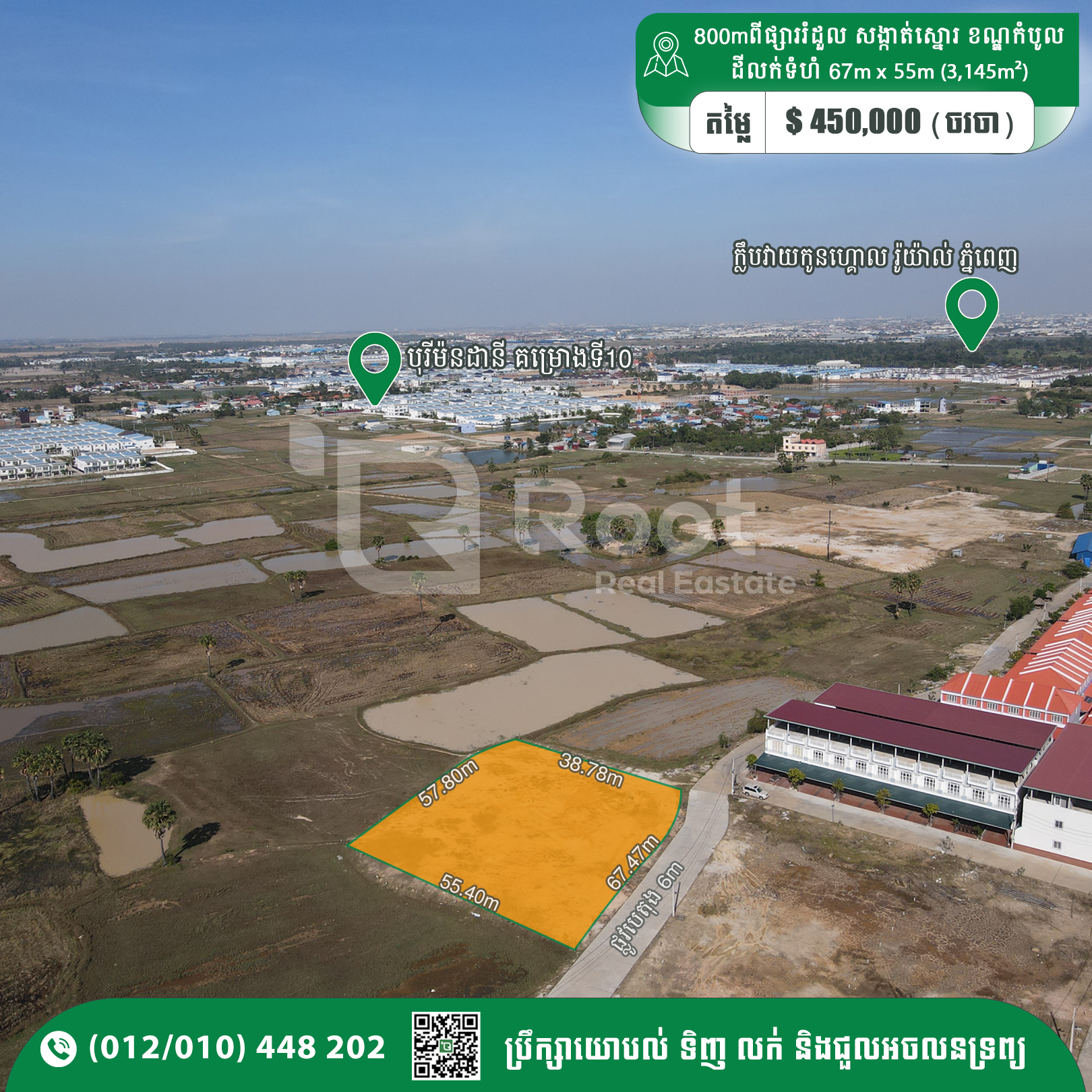 $143/m² Land For Sale Near Borey William